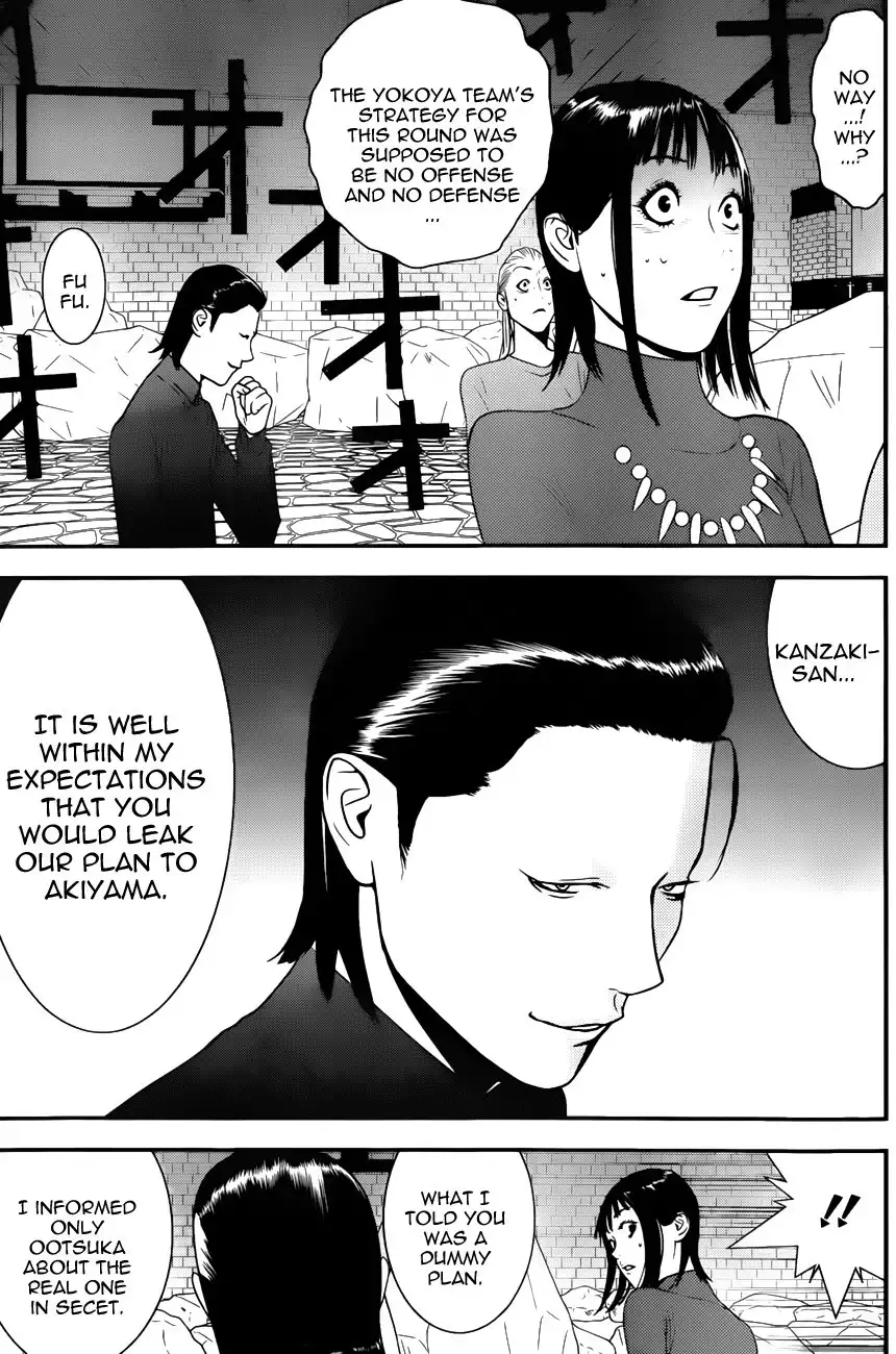 Liar Game Chapter 189 17